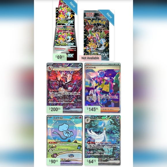 Shiny Treasures ex Japanese Sealed (no wrap) - Picture 3 of 7